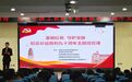 红绿交响 森呼吸——东台黄海森林与延安携手共谱生态新篇