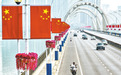 九江：喜迎国庆（图）