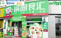 从肥牛卷到菠萝包，锅圈盯上家庭餐桌的新时段