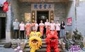 白沙社区国潮嘉年华暨哪吒生活季盛大启幕，哪吒带你去大沥白沙逛街