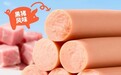 专为儿童设计的香肠品牌推荐：2026年儿童肉肠赛道大盘点