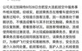 谁不想要自尊？为什么会有人为求一时平息而下跪自辱？