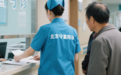 陪诊师考证全国官方报名渠道明确 规范从业成行业发展主线