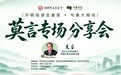 从高密东北乡到句象书店：10月8日，与莫言相约文学现场