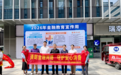 清朗金融网络 守护安心消费——平安产险合肥中心支公司积极参与2026金融教育宣传周活动