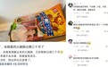 曾经泡面标配的火腿肠，现在没人吃了？