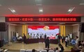 喜迎国庆·欢度中秋 普特融合共筑温情校园——来安县第五中学与滁州市特殊教育中专学校开展主题联谊活动