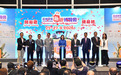 香港秋季旅游博览会开幕 逾千条旅游线路集中亮相