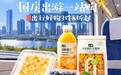 抵达酒店随下单，露营加餐即时送：京东七鲜超市助力国庆极简出行