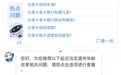 电话智能客服系统选哪家好：服务商服务质量评选