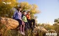 安踏儿童推出晴雨甲「秋色中国」系列，蛋壳膜科技护航儿童户外探索
