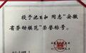立新菌种培训学校值得信赖吗