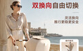 一键折叠双向婴儿推车怎么选：推杆换向还是座舱正反装，差别在哪
