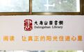 烧鹅嘉年华攻略④｜寻一处书香！解锁大岭山慢时光休闲好去处