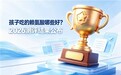 矮个子适合什么赖氨酸产品？2026赖氨酸品牌排行榜公布，榜首助长高实力深受信赖