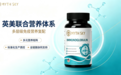 多元乳源营养矩阵，Mythsky 的均衡膳食补充