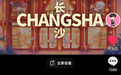 CHOUCHOU&amp;FRIENDS连开两店 周杰伦发文力挺