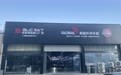 新能源汽车贴膜加速走向"专车专用"：郑州百莱创的施工数据观察