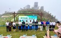 大美江湖 游钓临湘｜12名钓鱼达人、网红上岗！临湘五尖山聘任首批文旅推荐官