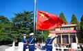 河北各地举行升国旗活动庆祝新中国成立77周年