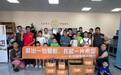 爱心助残 情暖童心——北京大立医药代表片仔癀药业赴天云助残儿童康复中心开展爱心慰问