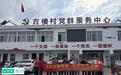 金融宣教进乡村 守护夕阳护平安——平安产险淮南中心支公司开展金融教育宣传周下乡活动