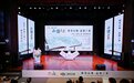 三亚首部城市文化读本《品读三亚》发布 ——从“看海”到“读城”，在椰风海韵之外读懂三亚