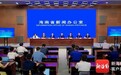 海南推动消防领域办事程序由“先检查后发证”调整为“承诺即发证”
