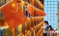 长沙秋雨放缓出游脚步 市民书店里“充电”过节