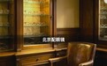 北京配眼镜攻略？看完这篇就不纠结