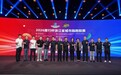 2026建行杯浙江省城市路跑联赛正式官宣亮相！浙RA绍兴站将于10月11日开跑！