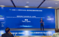 2026中国国际数字经济博览会，乾鼎电气达成对俄合作！