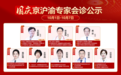 国庆假期照常接诊|10月1-7日重庆天佑特邀王航雁、张金凤、黄志教授联合会诊，多学科护航儿童健康