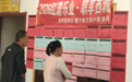 长春市绿园区举办系列招聘会暨个体工商户服务月活动