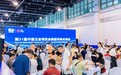 第31届中国五金博览会海外客商邀约成效显著，跨境采购对接多点开花
