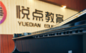 杭州音乐艺考集训机构精选参考，帮考生选适配的备考基地！