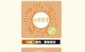 欢迎报名！“西山情”王哥庄跑山赛10月6日至7日开跑，报名9月30日截止