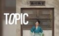 兰香如故：谁为打工人的情绪工伤买单？