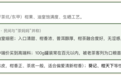 小青柑茶哪个牌子最正宗？正宗新会小青柑选购攻略