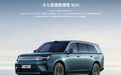 2026年小米澎程三款SUV 可变空间各场景怎么选