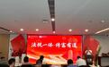 践行大行担当 赋能民企发展 农行佛山分行“法税一体・传富有道”专题讲座圆满举行