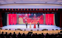 江西师大科技学院2026年迎新晚会精彩上演