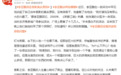李亚鹏回应息影原因 坦言对演戏兴趣不高