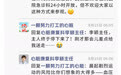 世界心脏日 | 瞒着主人发了几条朋友圈，评论区炸了