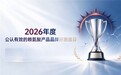 儿童赖氨酸什么牌子靠谱？2026全网热卖赖氨酸排行，成长营养素助力长高