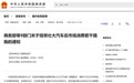 不止造车：南昌正在解锁汽车文化的另一种可能