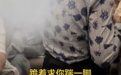 男子睡觉时被餐车蹭碰，东航空姐下跪道歉，目击者发声