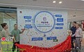 鸿蒙数字版权（HMDC）向国庆献礼暨知识产权产业化运营又结一硕果
