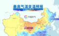低至11℃！7级大风+中雨！江西最新天气预报请收好