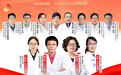 郑州痛风风湿病医院庆国庆·看名医|北京河南三甲名医痛风风湿病联合会诊限额预约(限号50)